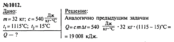 просмотр решения задачи