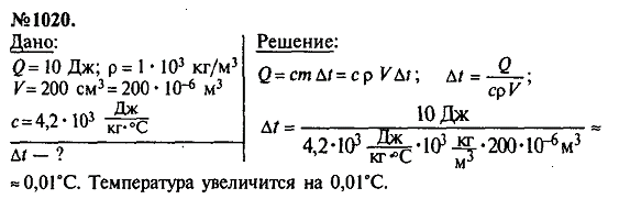 просмотр решения задачи