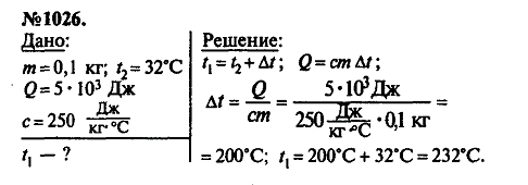 просмотр решения задачи