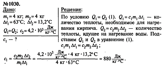 просмотр решения задачи