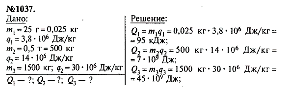 просмотр решения задачи