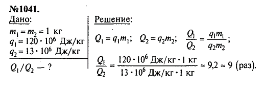 просмотр решения задачи