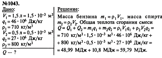 просмотр решения задачи