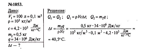 просмотр решения задачи