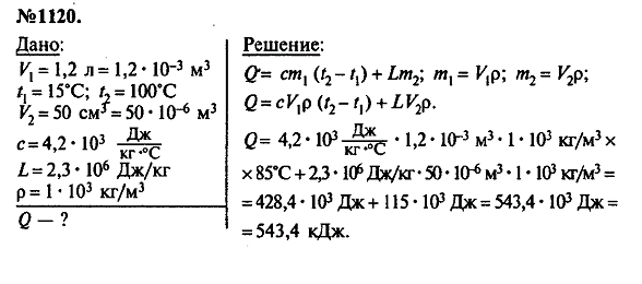 просмотр решения задачи