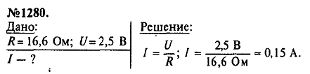 просмотр решения задачи