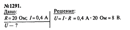 просмотр решения задачи