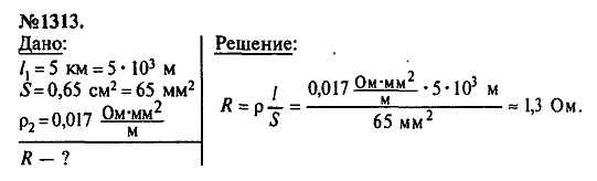 просмотр решения задачи