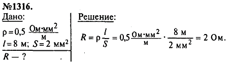 просмотр решения задачи