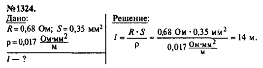 просмотр решения задачи