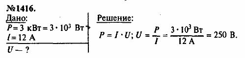 просмотр решения задачи