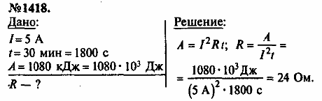 просмотр решения задачи