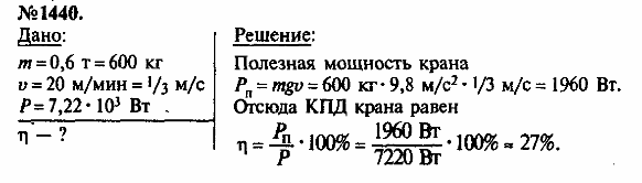 просмотр решения задачи