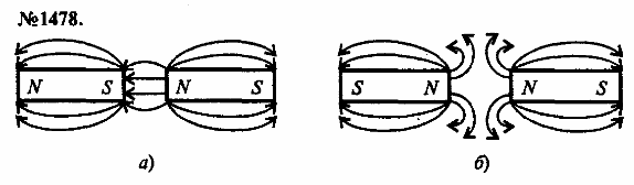 просмотр решения задачи