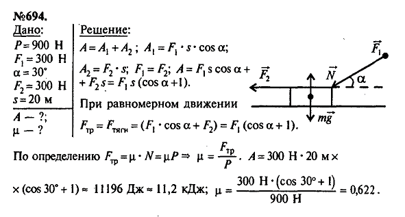 просмотр решения задачи