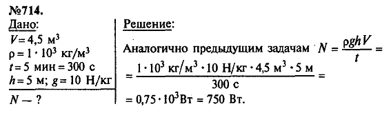 просмотр решения задачи