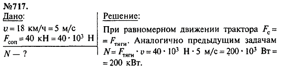 просмотр решения задачи