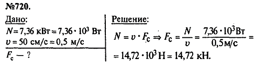 просмотр решения задачи