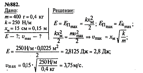 просмотр решения задачи