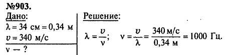 Частота колебаний камертона 440 гц