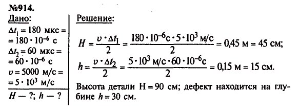 просмотр решения задачи