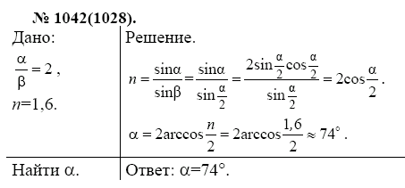 просмотр решения задачи