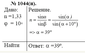 просмотр решения задачи