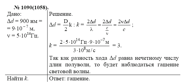 просмотр решения задачи