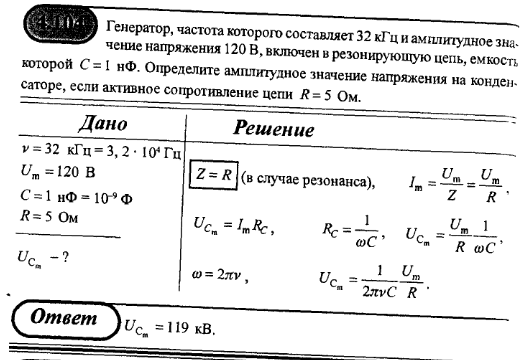 просмотр решения задачи