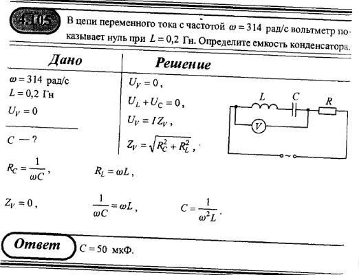 просмотр решения задачи