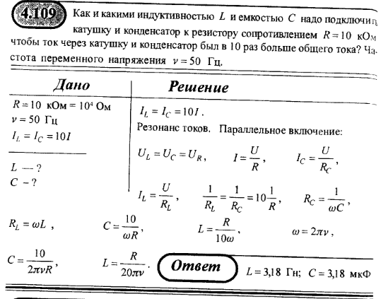 просмотр решения задачи