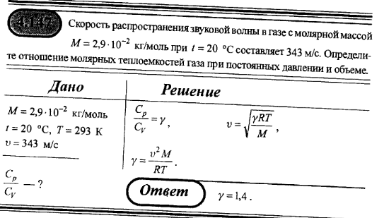 просмотр решения задачи