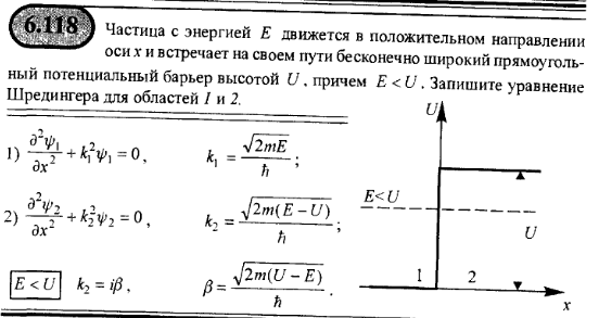 просмотр решения задачи