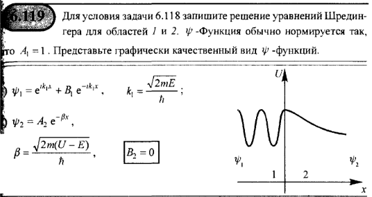 просмотр решения задачи