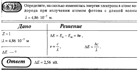 просмотр решения задачи