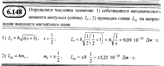 просмотр решения задачи