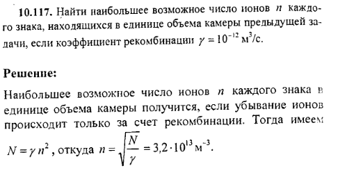 просмотр решения задачи