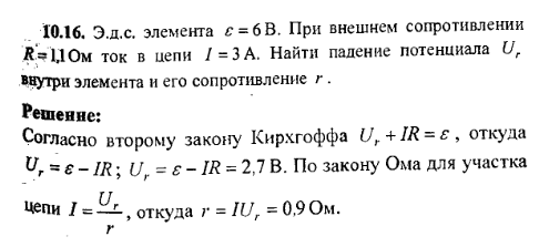 просмотр решения задачи