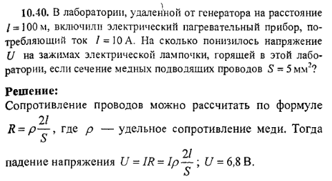 просмотр решения задачи