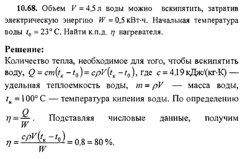 просмотр решения задачи