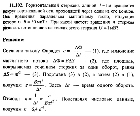 просмотр решения задачи