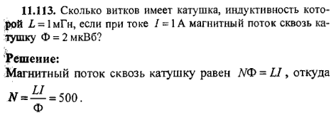 просмотр решения задачи