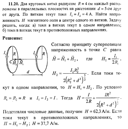 просмотр решения задачи