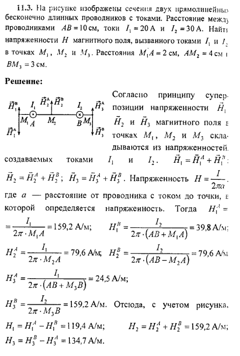 просмотр решения задачи