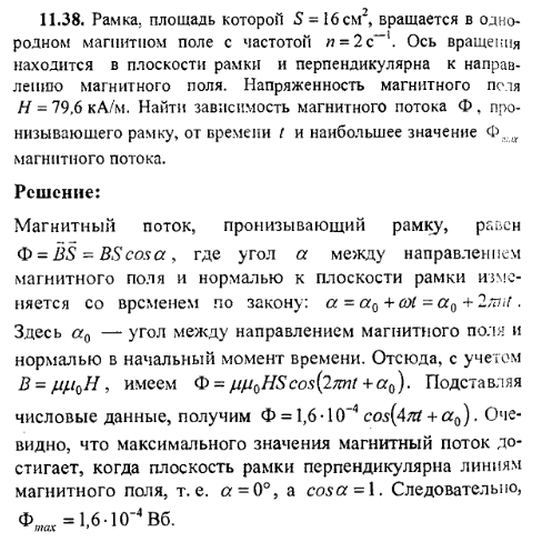 просмотр решения задачи