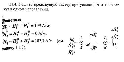 просмотр решения задачи