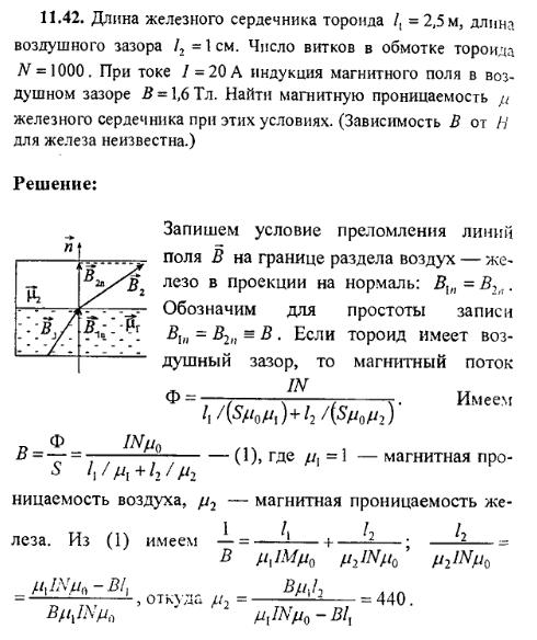просмотр решения задачи
