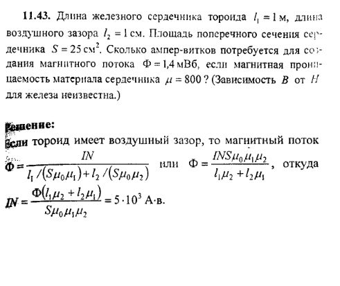 просмотр решения задачи