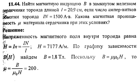 просмотр решения задачи