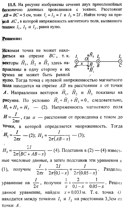 просмотр решения задачи